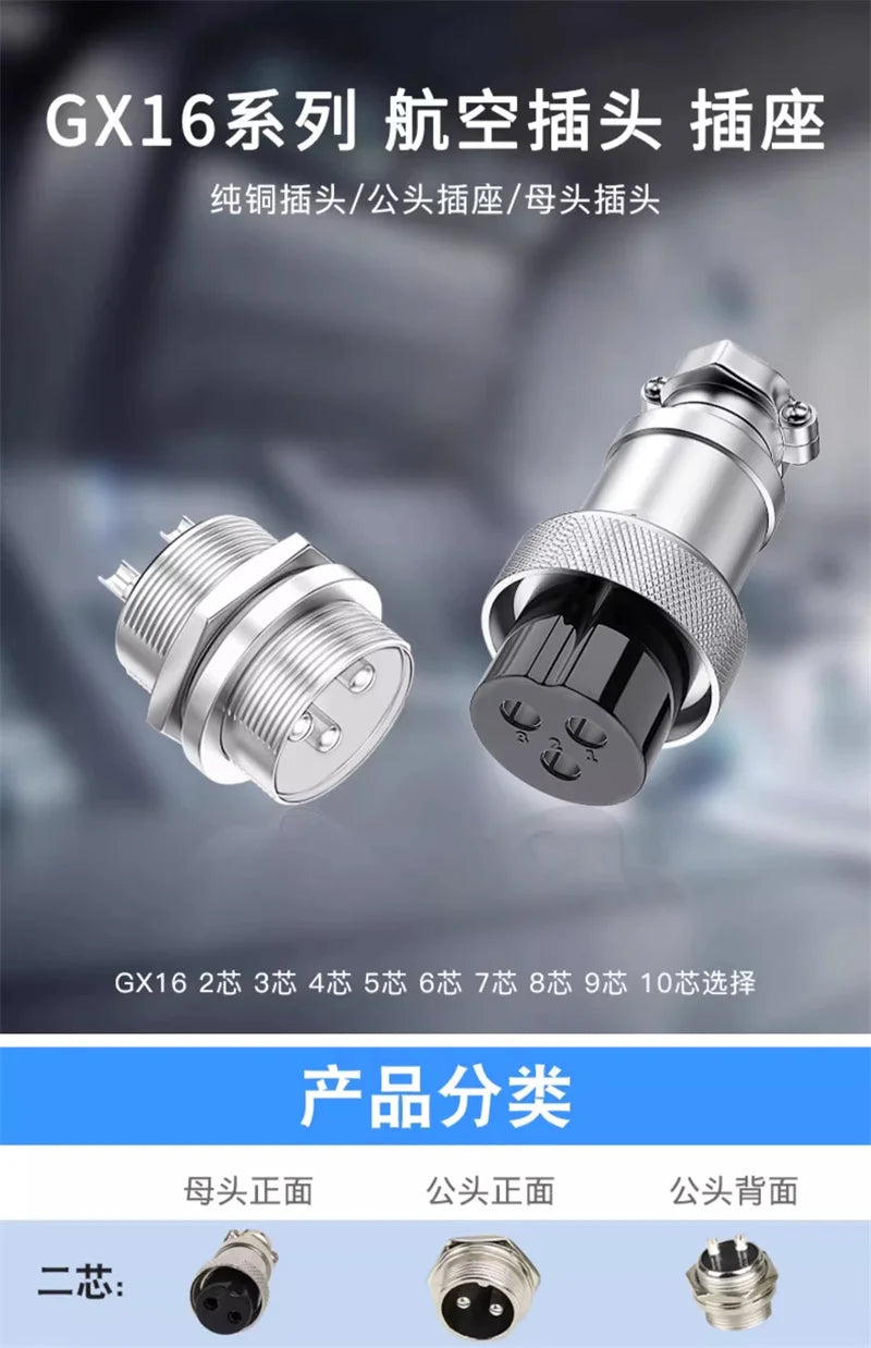 Aviation Plug Socket GX16 2 3 4 5 6 Pin Male Female Docking Aviator Circular Connector Industrial Grade Accessories Parts