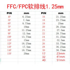 FPC FFC Flexible Flat Cable 1.25mm Pitch Thickening by 0.3mm AWM 20624 80C 60V VW-1 12/15/16/17/18/20/21/22/Z30/32/40Pin