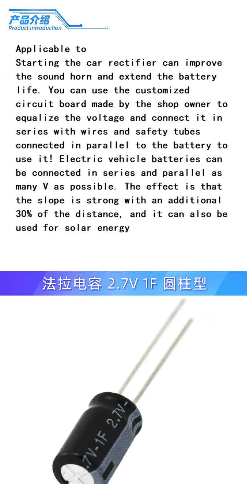 (2pcs)Super Farad Capacitor 2.7V 1F/2F/10F/40F/100F/360F/400F/500F/650F Ox Horn Super Capacitor Automotive Rectifier Accessories