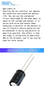 (2pcs)Super Farad Capacitor 2.7V 1F/2F/10F/40F/100F/360F/400F/500F/650F Ox Horn Super Capacitor Automotive Rectifier Accessories