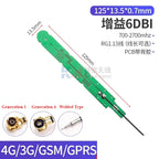 2PCS/lot 5G 4G Lte GSM GPRS 2G 3G Nb-Iot Module Full Frequency Built-In FPC/PCB High Gain Patch Antenna