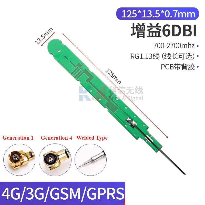 2PCS/lot 5G 4G Lte GSM GPRS 2G 3G Nb-Iot Module Full Frequency Built-In FPC/PCB High Gain Patch Antenna