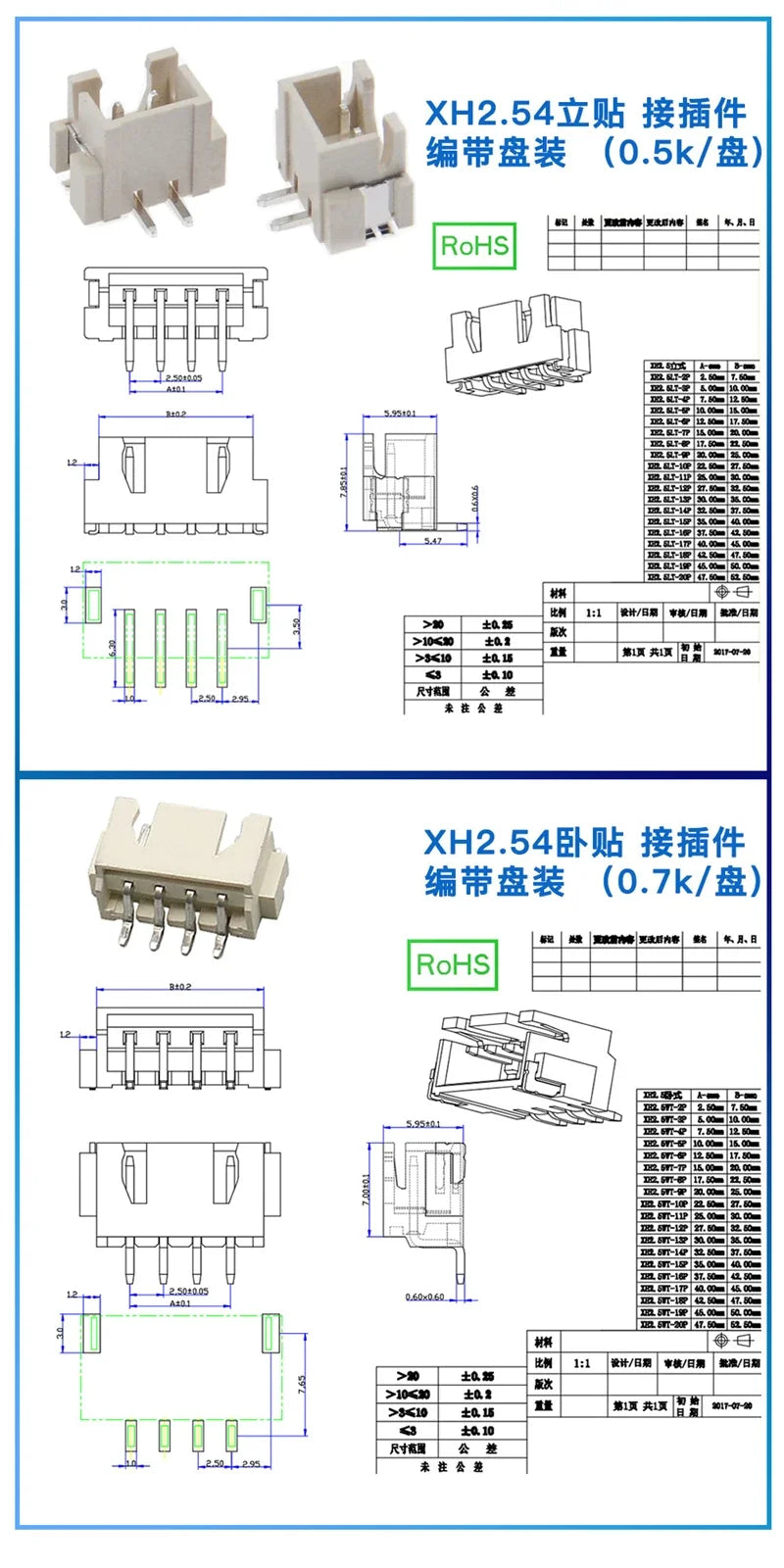 50pcs SH1.0mm/MX1.25mm/ZH1.5mm/PH2.0mm/XH2.54mm horizontal and vertical SMT SMT 2/3/4/5/6/7/8/9/10/11/12Pin