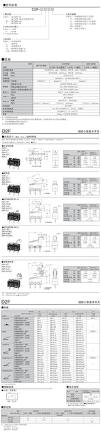 20PCS Authentic New Omron D2F D2F-01 01F 01FL 01FL3 01L 01F-T 01L-A1 01FL-D 01-D3 Subminiature Basic Switch