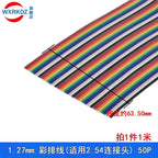 1M Rainbow Ribbon Cable 10P 14P 16P 20P 26P 34P 40P 50P 60P 64p Flat Color Wire 1.27mm Spacing Pitch For Arduino  DIY