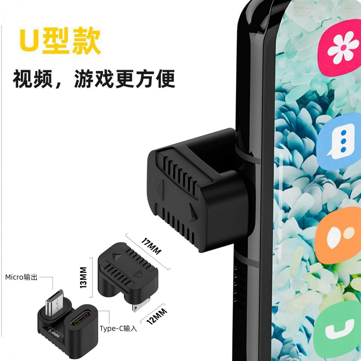 Micro USB Adapter 90 Degree Right Angle Male to Type C Female Connector for Laptop PC USB Chargers Extension Converter