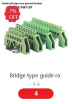 Bridge type guide rail type zero line busbar green flame-retardant terminal block 6 * 9 distribution box zero ground busbar conn