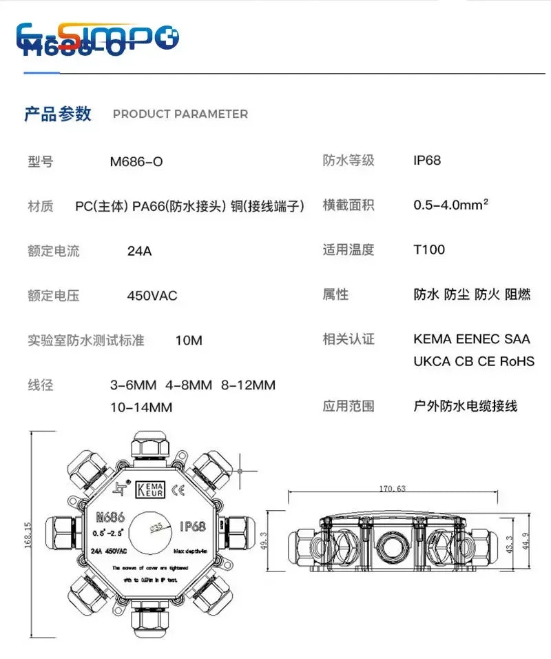 8Way Round IP68 Underwater Power Cord Junction Box 4-14mm M25 LED Fountain Lamp External Outdoor Light Wire Waterproof Cable Box