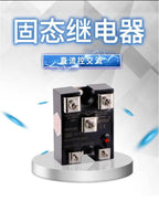 Single Phase Solid State Relay SSR BERM-KB40DA Open One Close DC Control AC KB-DA KB40DA KB25DA