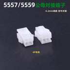 4.2mm5 sets / batch 5557 / 5559 automobile harness connector 2-18/24 pin male and female terminal plug kit computer power cable