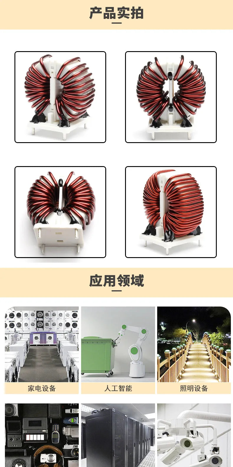 1PCS Nanocrystalline Common Mode Inductor KBD402515-5mH50A High Current Charging Pile High Power Filter Inductor