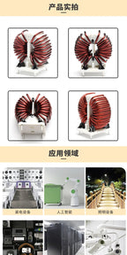 1PCS Nanocrystalline Common Mode Inductor KBD402515-5mH50A High Current Charging Pile High Power Filter Inductor