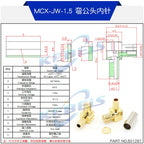 2PCS MCX-JW-1.5 Male Head MMCX-J-K-1.5 MCX MMCX Connector MMCX-JB2 Crimping RG316/405 Feeder Connector Right Angle Elbow