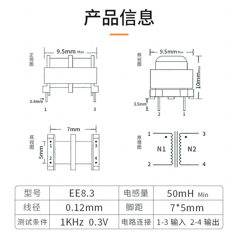 1/5pcscommon Mode Inductor, Power Filter Plug-in Choke Inductor Coil Ee Type Inductor 10mh 20mh 30mh 40mh 50mh