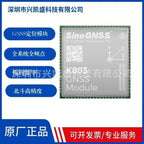 SINO full system full frequency point high precision RTK positioning module K803 suitable for surveying and mapping robot