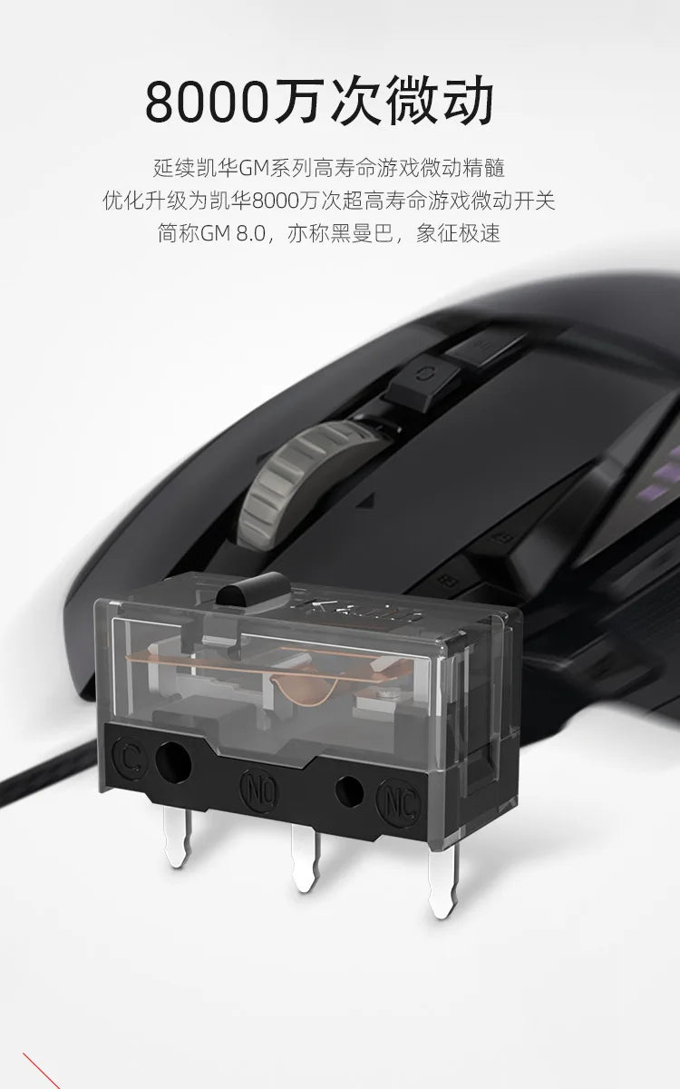 10Pcs-1Pcs New Kailh GM 8.0 micro switch Gold Contactor 80 Million Click Life Computer mouse left right Micro Swicth button