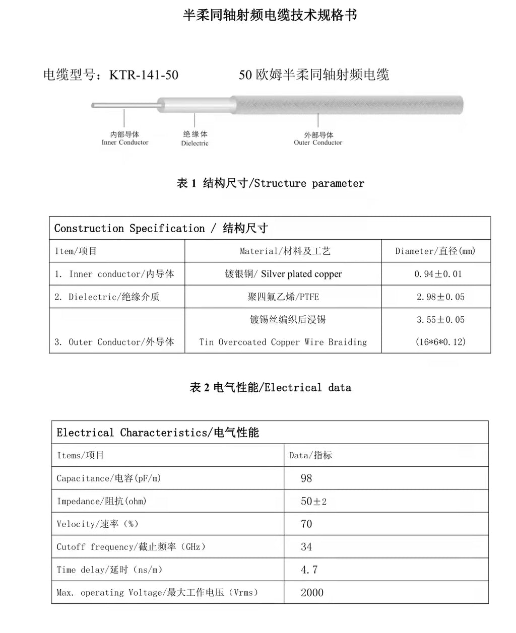 RG402 Coax Cable L16 N To SMA Male Female Connector SMA To N Right Angle Crimp for RG402 High Frequency 0.141 Blue 50ohm RG141