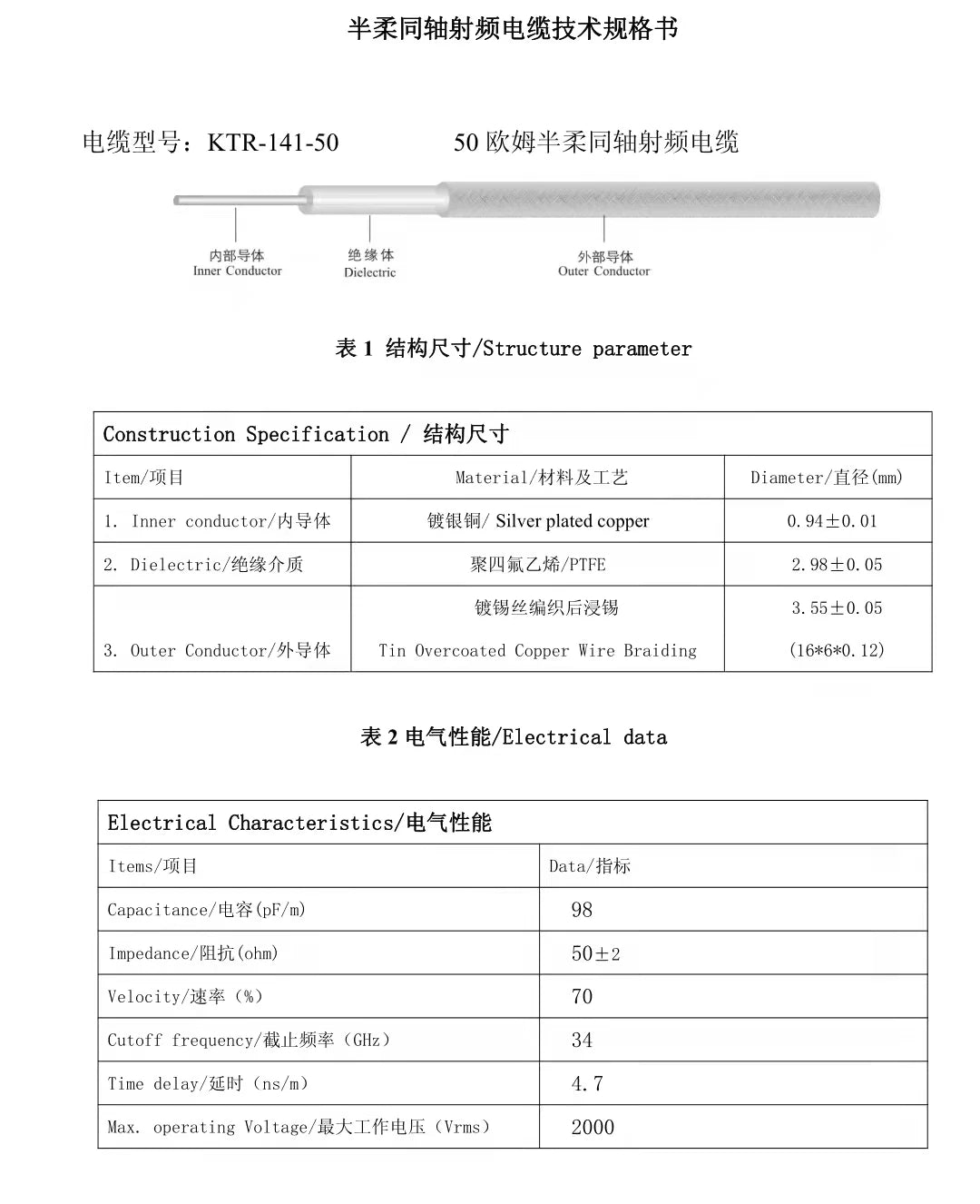 RG402 Coax Cable L16 N To SMA Male Female Connector SMA To N Right Angle Crimp for RG402 High Frequency 0.141 Blue 50ohm RG141