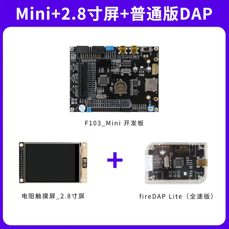 STM32 Development Board STM32F103 Development Board F103RCT6 Microcontroller ARM Embedded Development Board