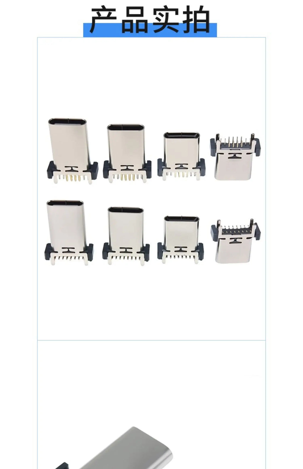 5pcs/lot Type-c 16p Female Socket Vertical Plug-in Patch Usb Charging Interface 8.8/9.3/10.5/13.7mm Socket