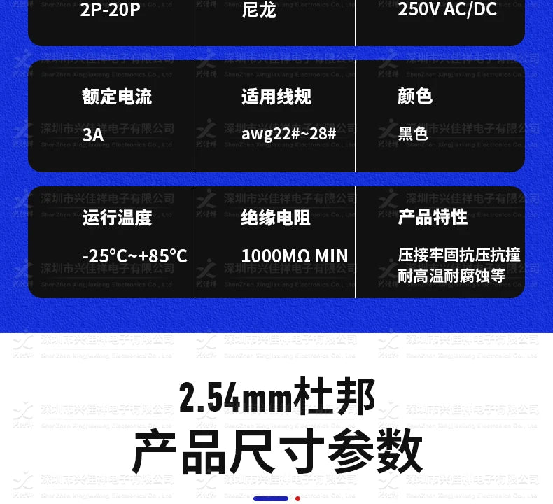 50pcs 2.54mm Single/Double Row Dupont Rubber Shell Dupont Plug Terminal Connector 1/2/3/4/5/6/7-20P Wholesale