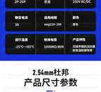 50pcs 2.54mm Single/Double Row Dupont Rubber Shell Dupont Plug Terminal Connector 1/2/3/4/5/6/7-20P Wholesale