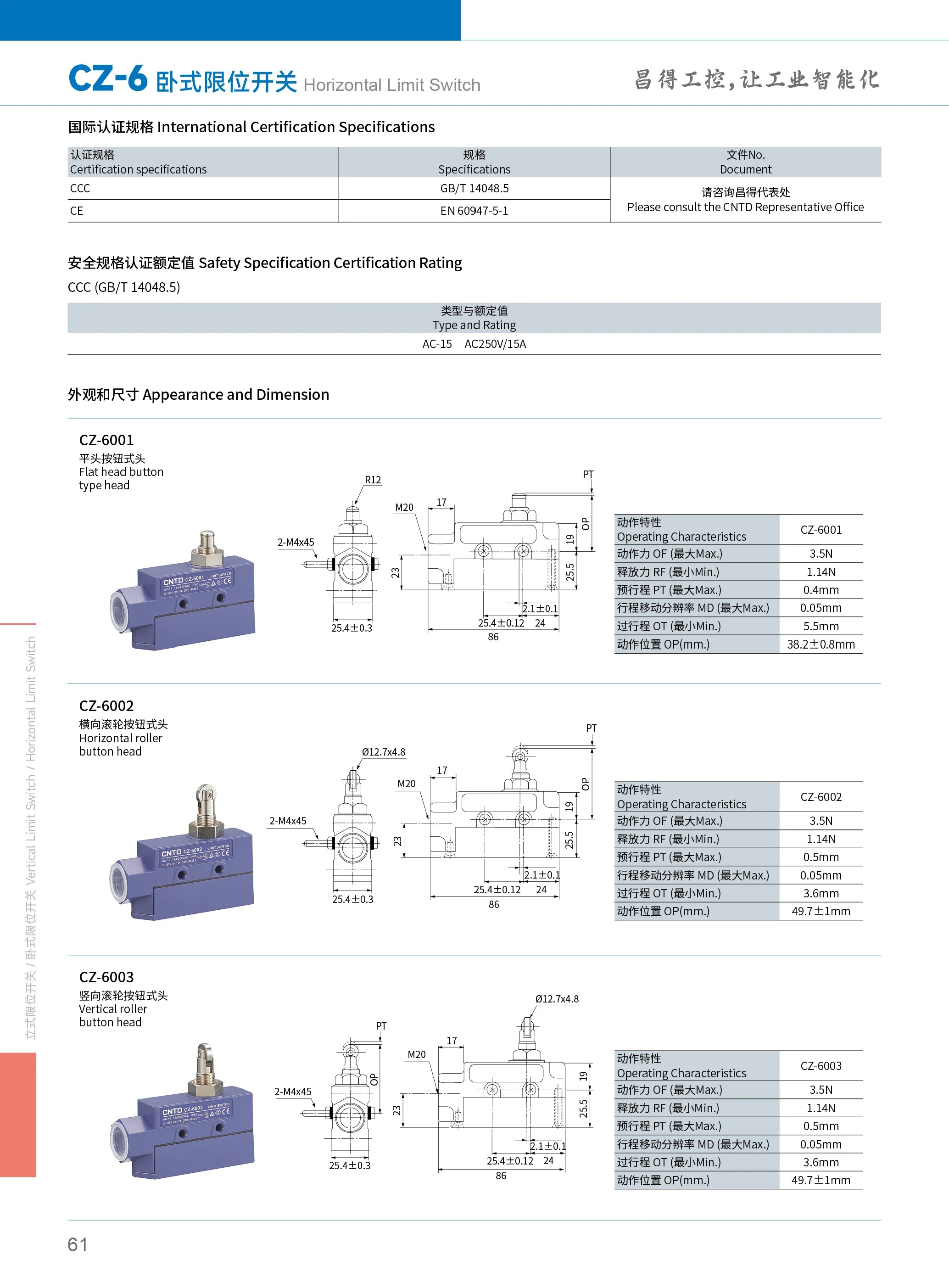 CNTD CZ‑6 Series Limit Switch CZ‑6001 CZ‑6002 CZ‑6003 CZ‑6004 CZ‑6005 Micro Travel Switch IP65 15A CE Certified Waterproof