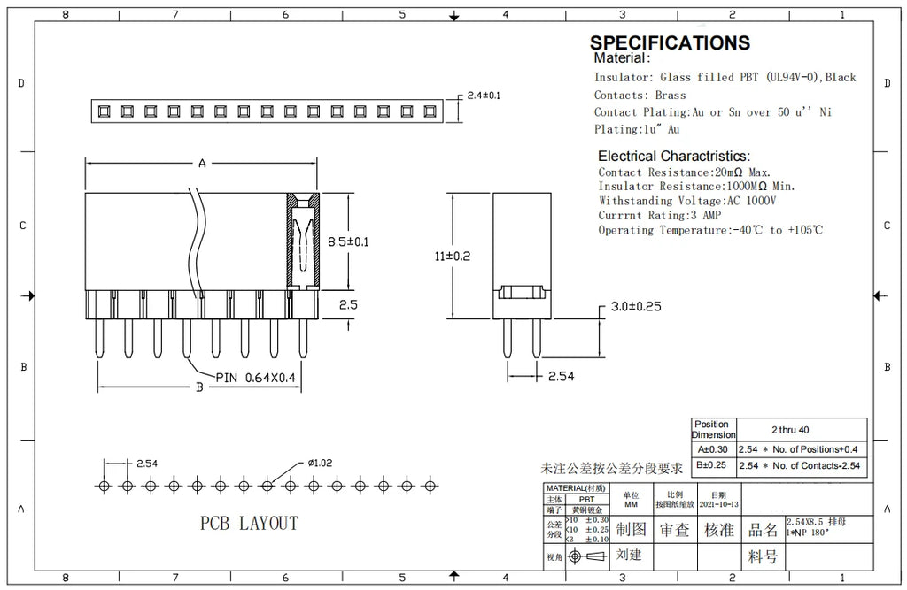 20pcs 2.54mm PC104 Single Row Extra 2.5/5/7.5mm Spacer Elevated Extended High Plastic Industrial 2.5mm PCB Female Header Socket
