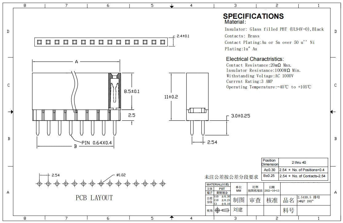 20pcs 2.54mm PC104 Single Row Extra 2.5/5/7.5mm Spacer Elevated Extended High Plastic Industrial 2.5mm PCB Female Header Socket