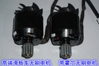 Top-Quality 24V Imported Electric Skateboard Motor 56mm Diameter 130KV Brushless Motor with External Rotor and Hall Sensor