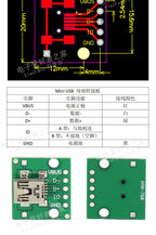 5pcs Micro Mini  A Male USB 2.0 3.0 A Female USB B Connector Interface to 2.54mm DIP PCB Converter Adapter Breakout Board