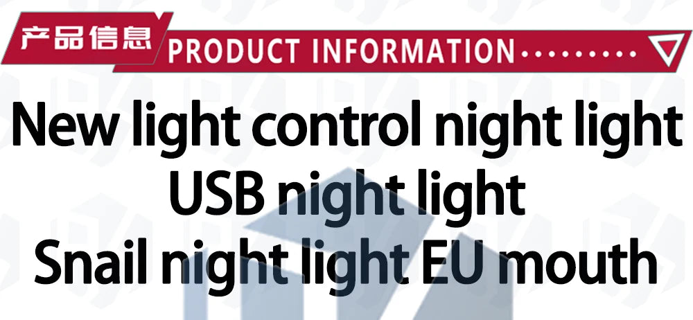 Mini Led Snail Night Light Auto Night Lamp Built-in Light Sensor Control Light Wall Lamp For Baby Kids Bedroom EU Plug