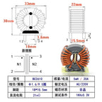 1pcs New Energy High-power Common-mode Inductor 47uh100uh30a High-current Magnetic Ring Plug-in Filter Inductor Coil