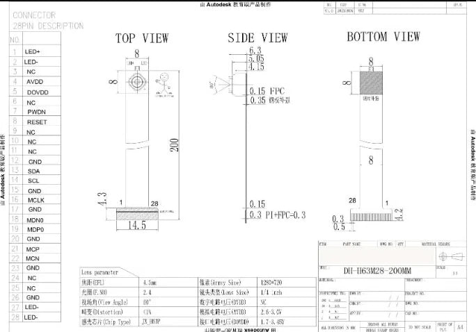 1280x720 H63 Mipi Camera Module FF 80 Degrees 1MP HD 24/28 Pin 1/4 Lens MIPI SPI DVP Interface 52/70/200MM Length