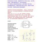 OPS100 double differential fully symmetric discrete component single op amp, upgraded OPA604 OPA627 NE5534