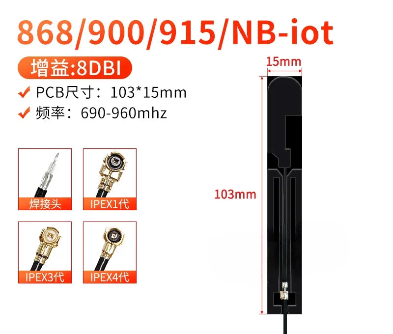 800 850 868 Antenna 900 915 GPRS GSM NB-IoT Built-in FPC Soft Board PCB Antenna