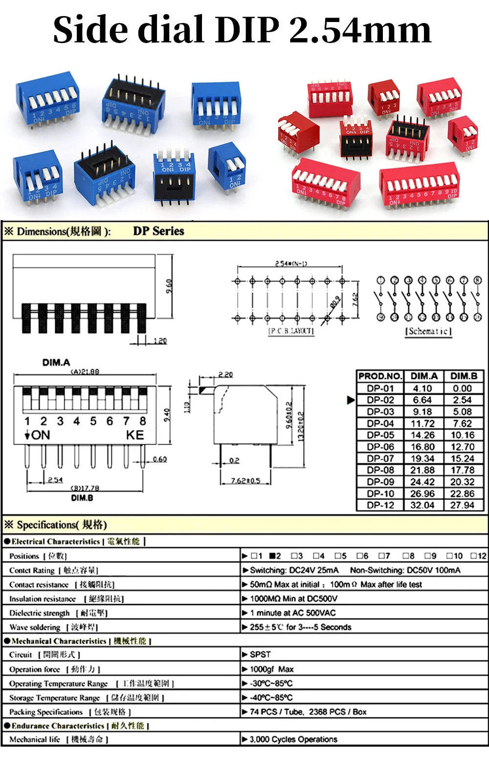 5-50Pcs Blue Right Angle DIP Switch 2.54MM Spacing Side Position Piano Type 1P/2P/3P/4P/6P/8P/10P/12P Bit Electronic Component