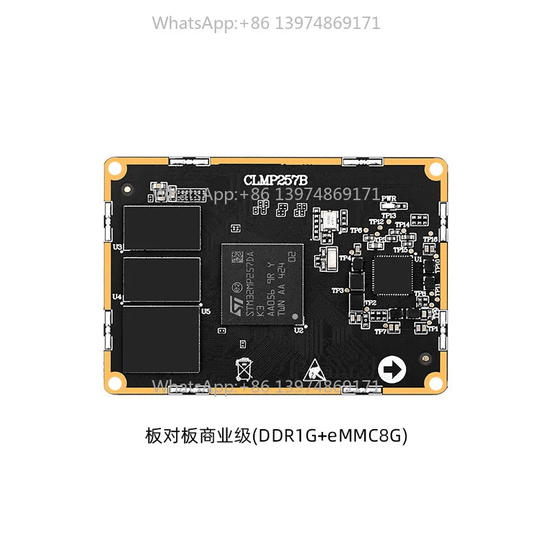 STM32MP257 Core Board, ARM Cortex-A35 & M33 Heterogeneous Processor, Embedded Linux Edge AI Industrial Control Module