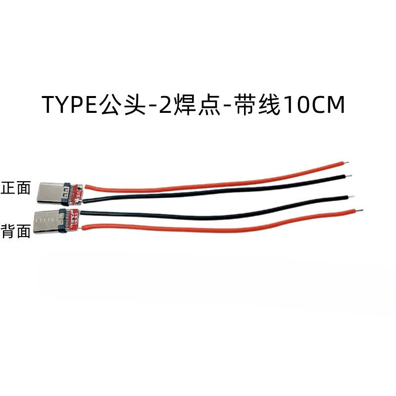 TYPE-C Female Base with Fixed Plate Charging Data Interface USB3.1 Turn the Test Board into 2.54MM Socket