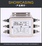Three-phase Three/four-wire 380V AC Power Supply EMI Filter Servo Inverter Anti-interference CW12B-60A-S