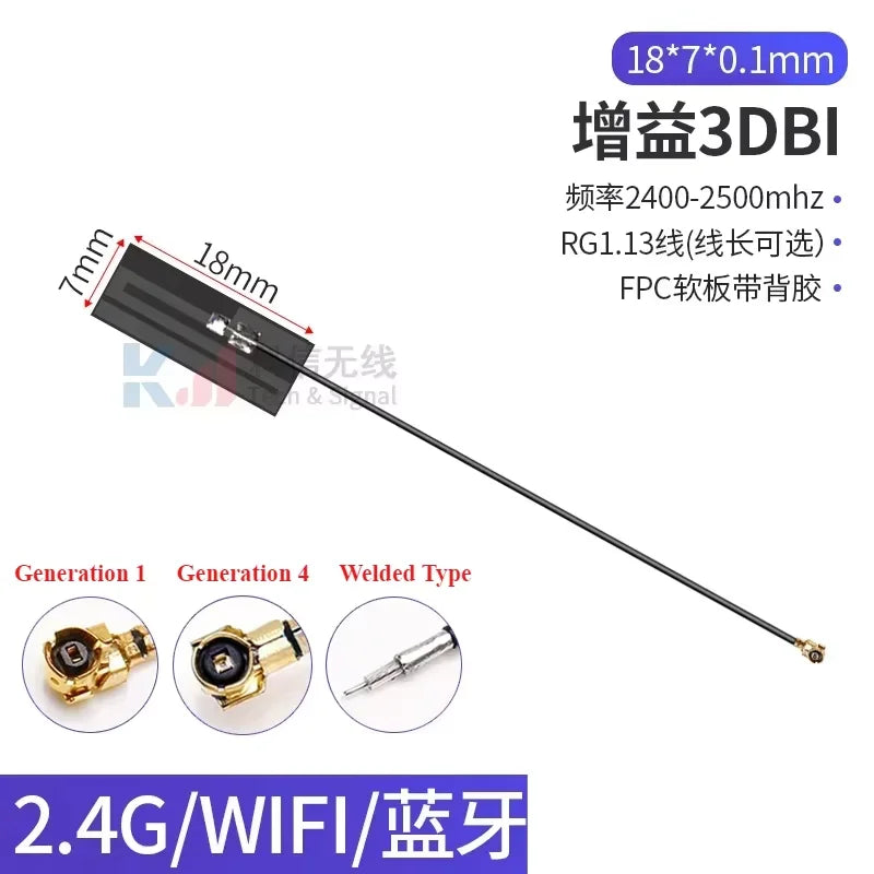 5Pcs/Lot 2.4G 5G 5.8G Dual Frequency With Built-in FPC Soft Board Wifi Bluetooth PCB Patch High Gain Antenna