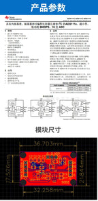 ADS1115 Module Temperature Acquisition 4-channel 16 Bit High-precision ADC Analog-to-digital Converter STM32 Routine