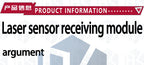 KY-008 650nm Laser Transmitter Module with Laser Sensor Module Non-Modulator Tube Laser Receiver Module Kit