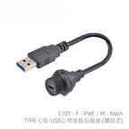 Threaded Type-C Waterproof Connector Cable IP67 Type-C Male Data Plug Wire F Outdoor Use USB 3.1 Solder Board Dual Female Socket