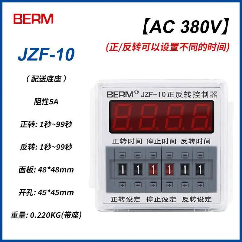 JZF-10 Motor Forward And Reverse Automatic Cycle Controller Relay Adjustable Time With Base