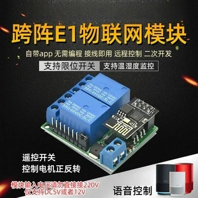 M1/M2/M3/M4 WiFi IoT Relay Switch Module, Voice Control Support Secondary Development for Smart Home Automation Project