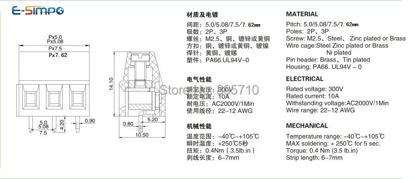 100pcs KF128-2.54/3.5/3.81/5.0/5.08/7.62 2P/3P Spliceable 5.0mm 5.08mm 7.62mm Pitch Straight PCB Screw Terminal Block Connector