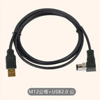 M12 to USB Cable Connector 4Pin 5 Pin A/D/B Code to USB Scanner Cable Industrial Camera USB to M12 Male Female Extension Line