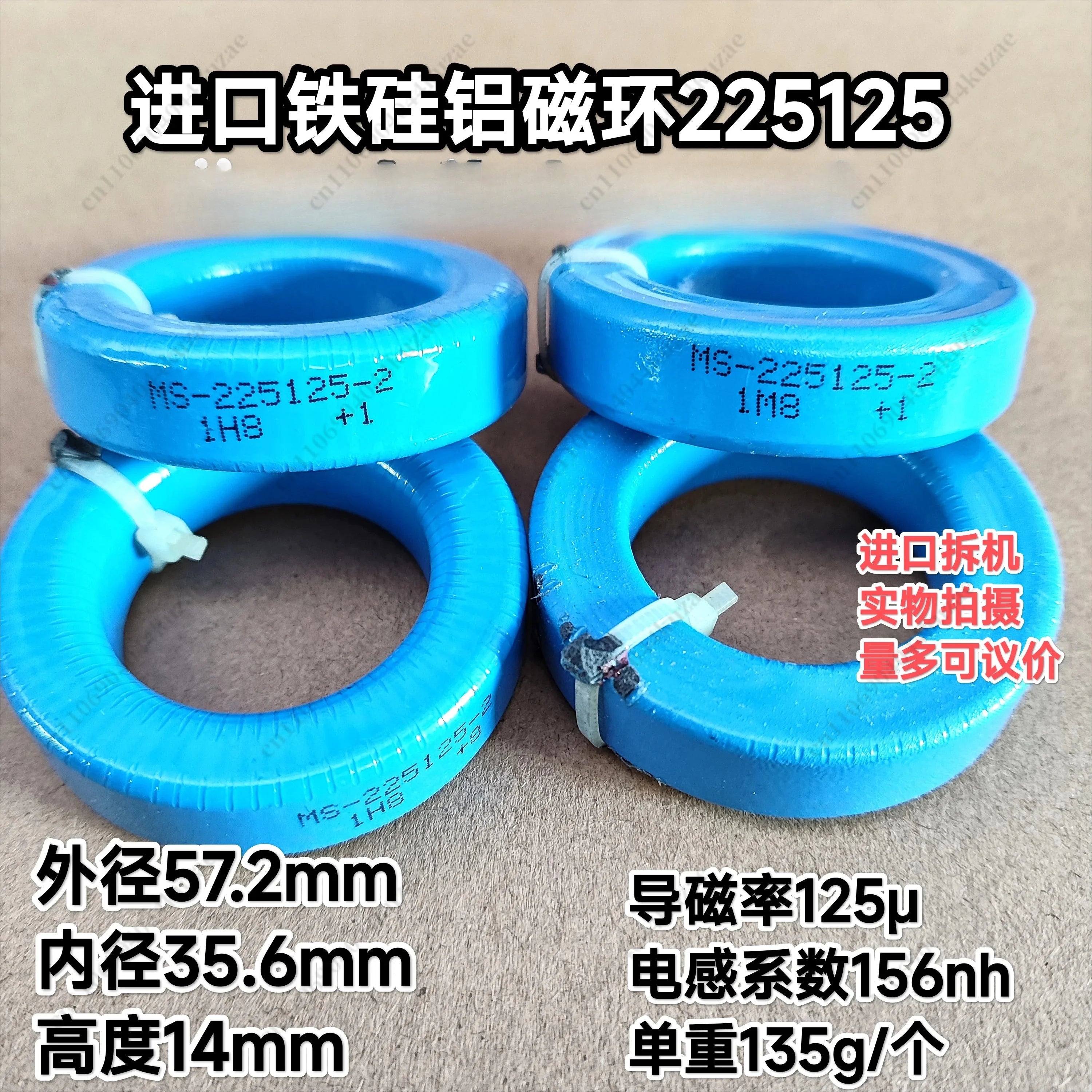 Sendust FeSiAl Toroid Core MS-225125-2 57×35×14 Magnetic Ring, Inverter PFC Choke Inductor High Frequency Filter Accessory