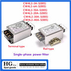CW4l2-S (005) 3A to 40A single-phase power filter CW4L2) Bipolar guide terminal block 220v AC EMI power supply anti-interference